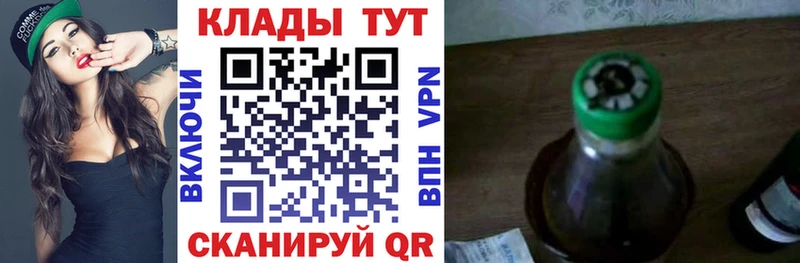 Где продают наркотики Кировград СОЛЬ  МЕФ  Кокаин 