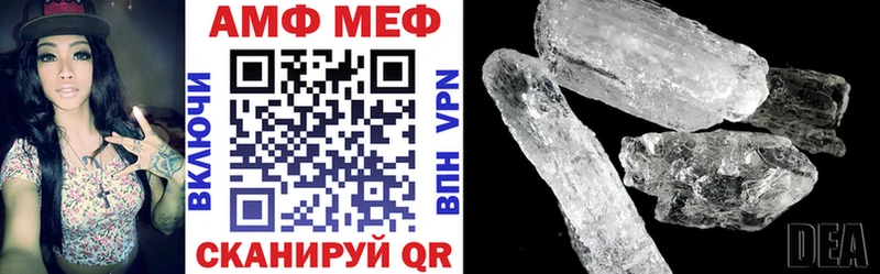 купить   Кировград  Amphetamine Premium 
