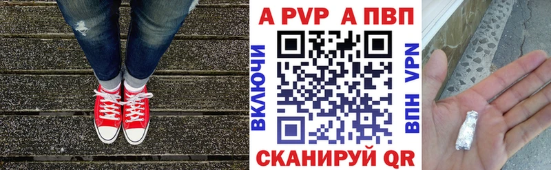как найти   Кировград  Alpha-PVP Crystall 