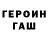 АМФЕТАМИН Розовый Cendrine WALLA