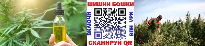 Еда ТГК марихуана  блэк спрут ссылка  Кировград 