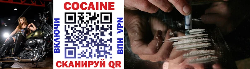 МЕГА онион  закладки  Кировград  Кокаин VHQ 
