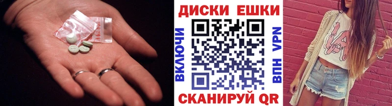 ЭКСТАЗИ Дубай  Кировград 