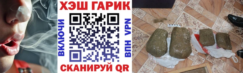 купить наркотик  Кировград  ГАШ гарик 