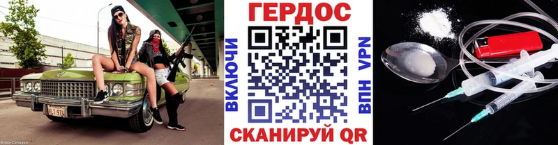 Героин афганец дарк нет какой сайт Кировград