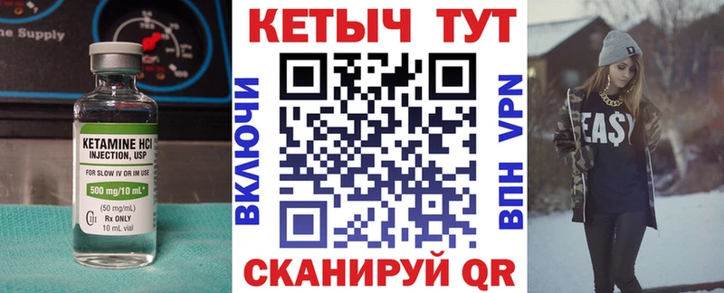 Кетамин ketamine  купить   Кировград 