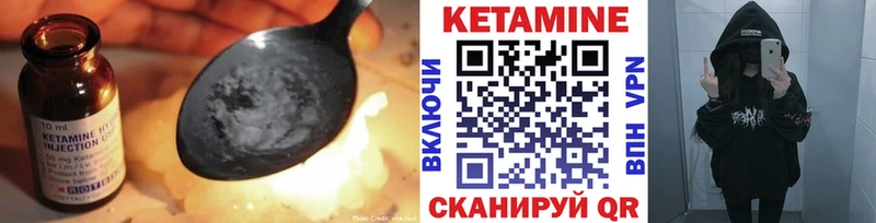 Кетамин VHQ Кировград