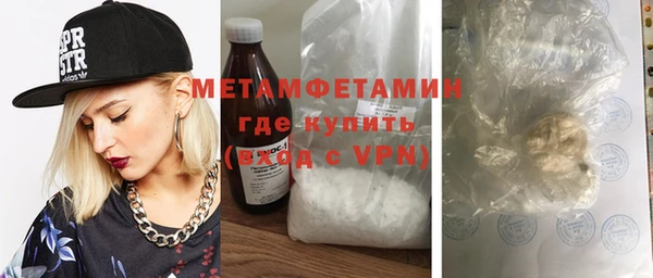 гашиш Саяногорск