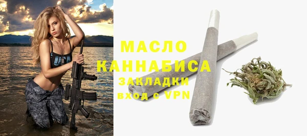 ALPHA-PVP Абинск