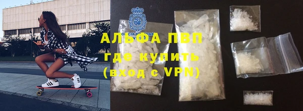 гашик Абаза