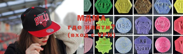 гашик Абаза