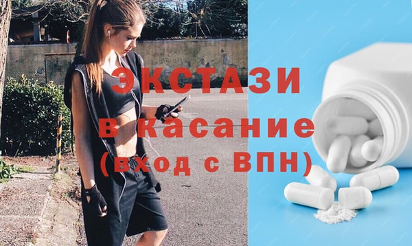 ALPHA-PVP Абинск