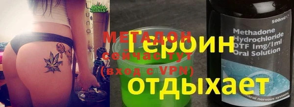 гашик Абаза