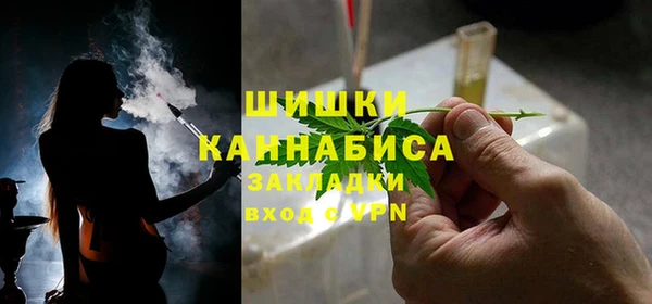 синтетический гашиш Сафоново