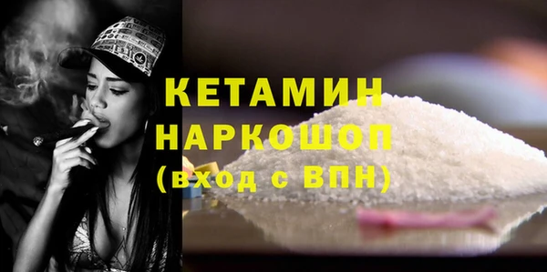 ALPHA-PVP Абинск