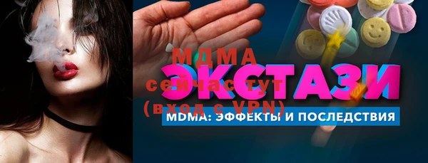 ALPHA-PVP Абинск
