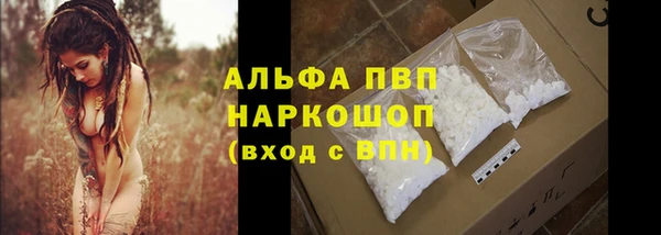 герыч Абдулино