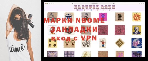 гашик Абаза