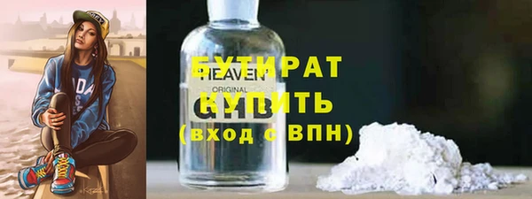 ALPHA-PVP Абинск