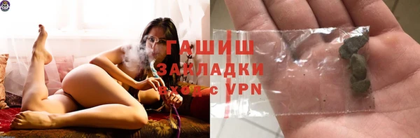 ALPHA-PVP Абинск