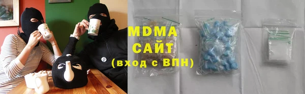 ALPHA-PVP Абинск