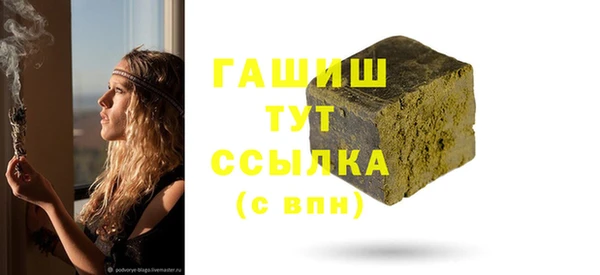ALPHA-PVP Абинск