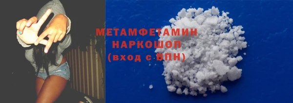 ALPHA-PVP Абинск