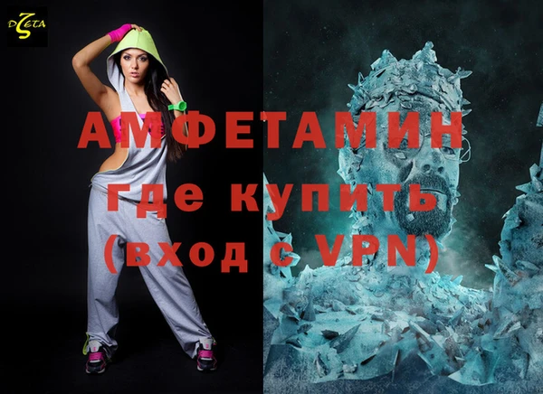 герыч Абдулино