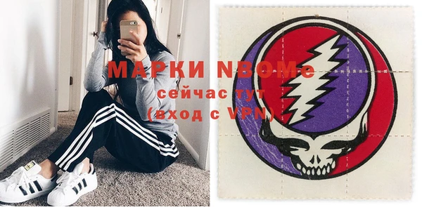 гашик Абаза