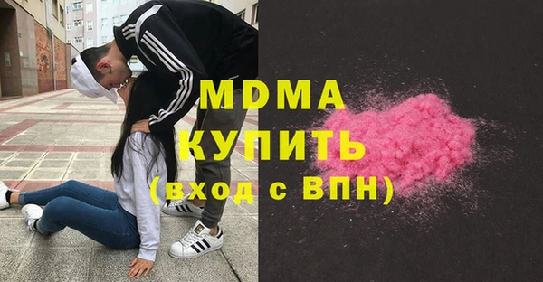 MDMA Сатка