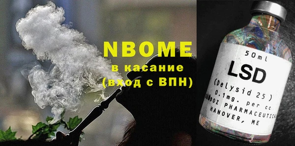 гашик Абаза