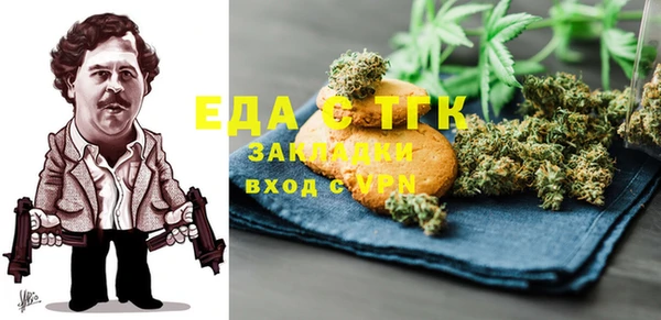 герыч Абдулино