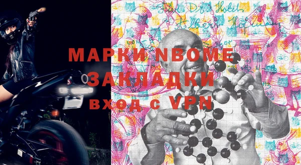 гашик Абаза