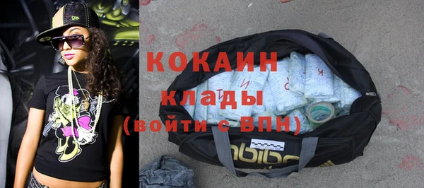 герыч Абдулино