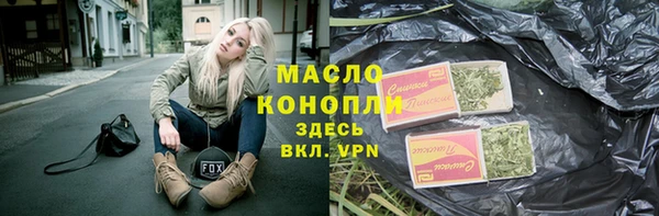ALPHA-PVP Абинск