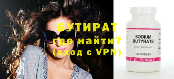 ALPHA-PVP Абинск