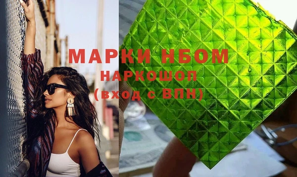 гашик Абаза