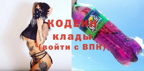 ALPHA-PVP Абинск