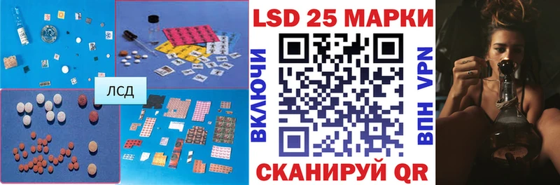 LSD-25 экстази ecstasy  мега ссылка  Кировград 
