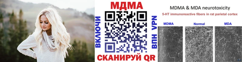 купить   Кировград  МДМА молли 