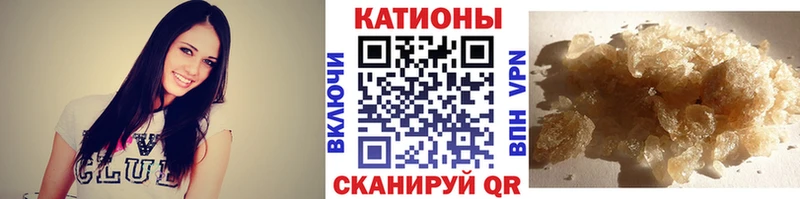 Меф мяу мяу  Кировград 