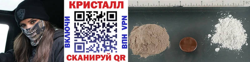 МЕТАМФЕТАМИН Methamphetamine  МЕГА рабочий сайт  Кировград  купить наркотик 