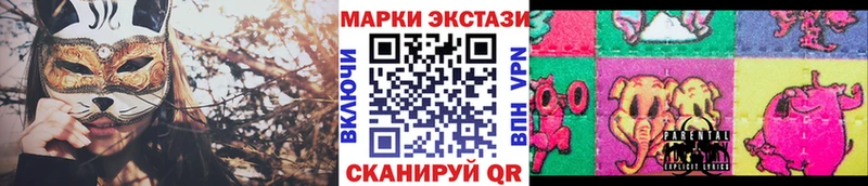 дарнет шоп  Кировград  Марки NBOMe 1,5мг 
